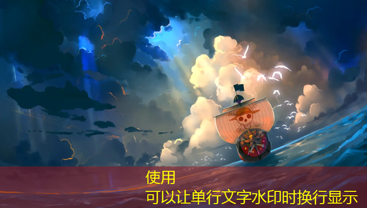 乌苏塑胶跑道球场