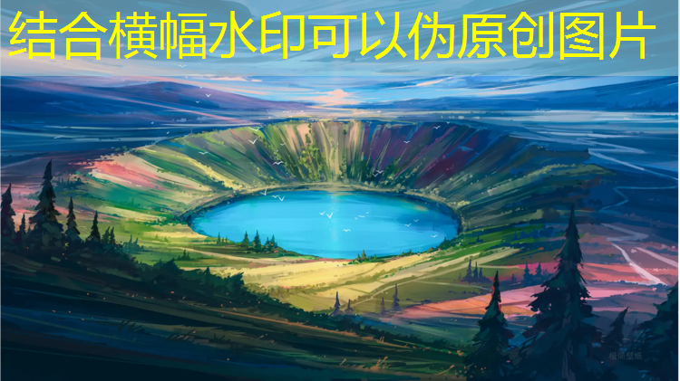 东奥塑胶跑道