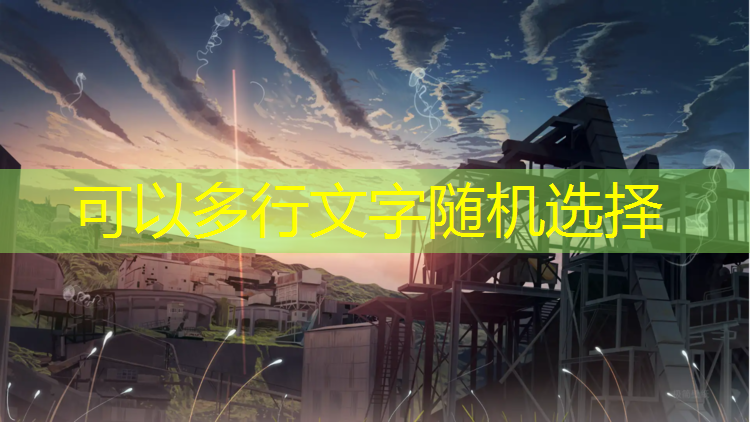 成年足球队器材鲸猜体育