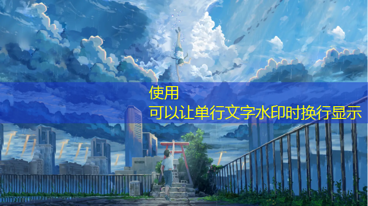 塑胶跑道使用哪个表格填充