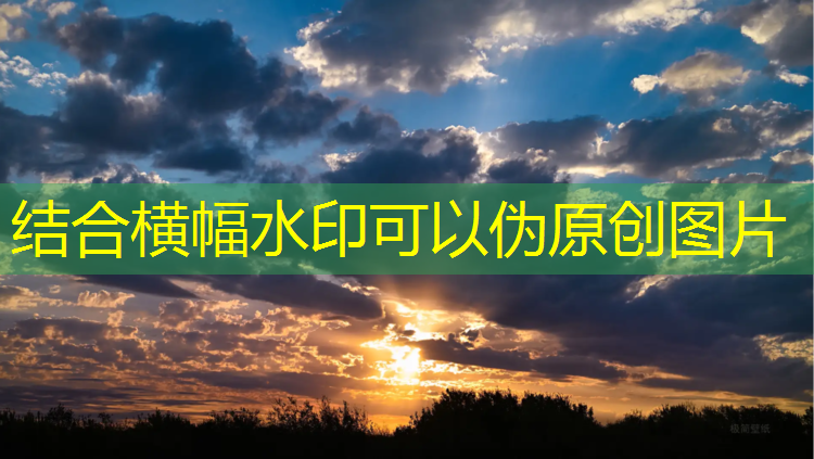 雅安足球场塑胶跑道