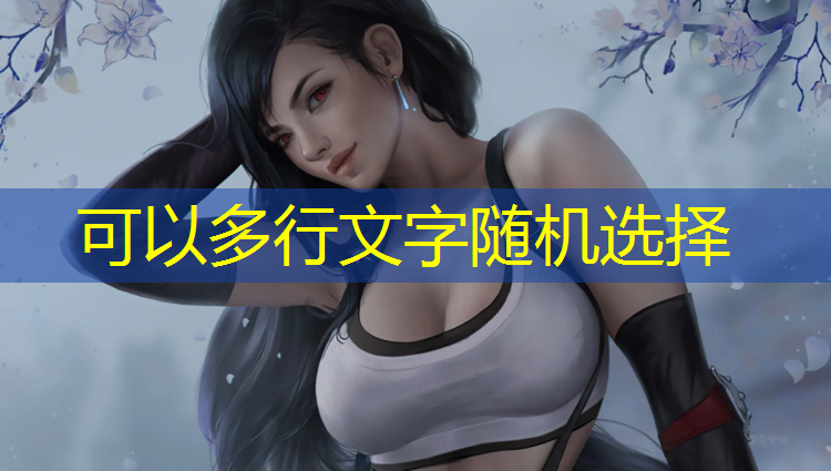 塑胶跑道划伤