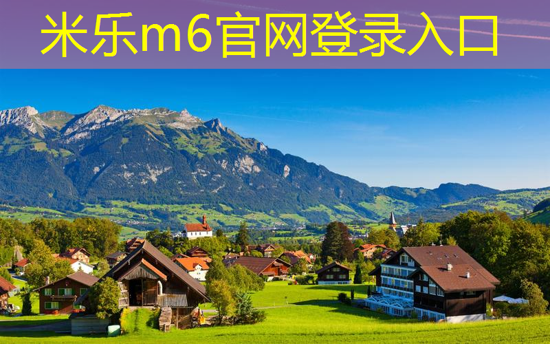 米乐：背着网球拍骑自行车好吗_